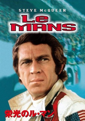 glorious le mans Directed by Lee H. Katzin, starring Steve McQueen [DVD]
