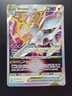 Arceus VSTAR 123/172 Swsh09: Brilliant Stars Holo pokemon