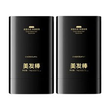 Hair Dye Comb Stick Hairdressing Wand Tool Color Dye Stick Sweat-Proof chic