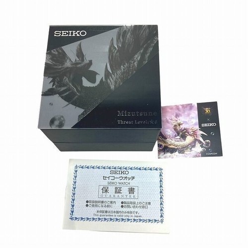 Seiko Monster Hunter 20th Anniversary Collaboration Tamamitsune 8T63-03F0 Quartz - Picture 2 of 9