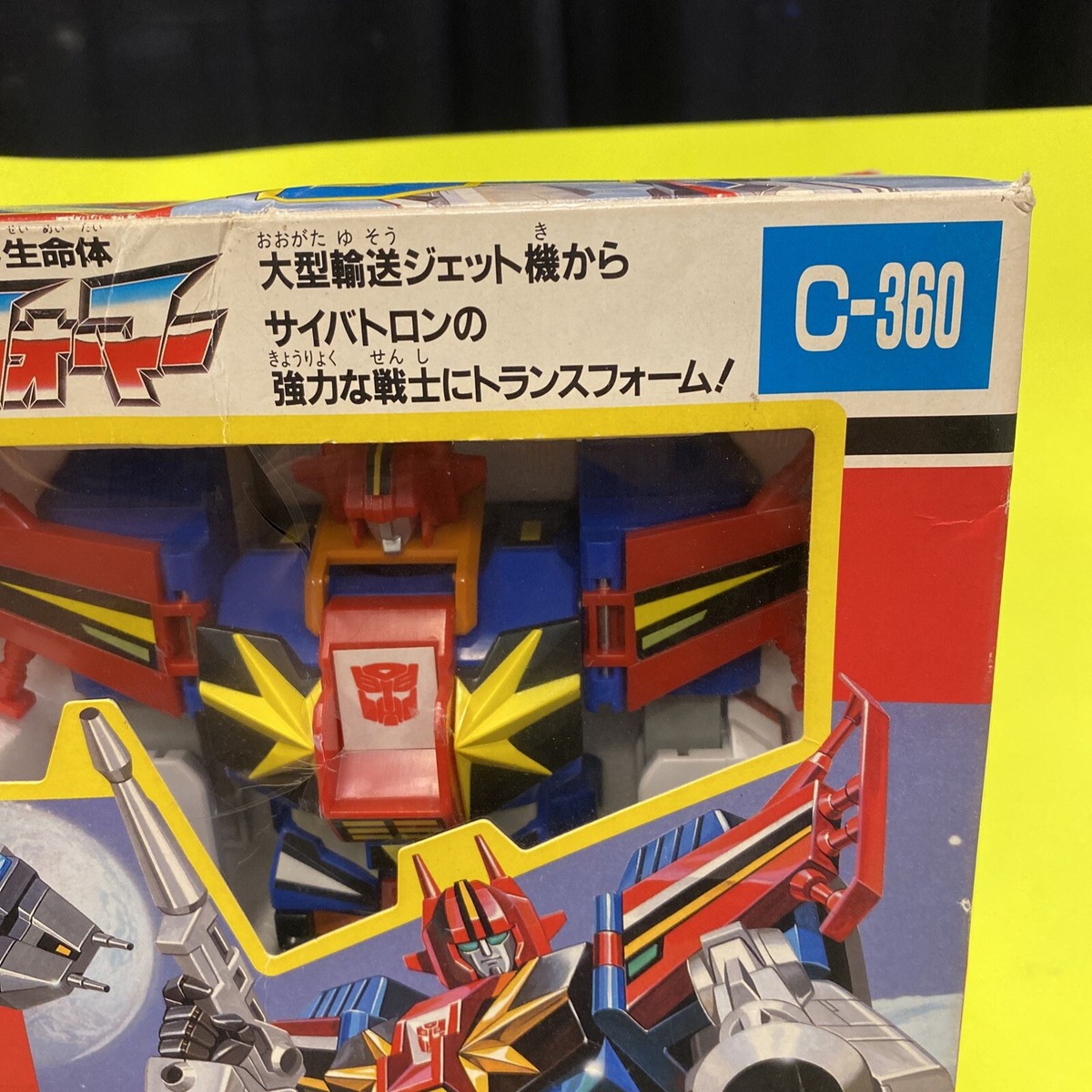 G1 1991 Transformers Takara Return of Convoy Skygarry Sky G1 1991 Transformers Takara Return of Convoy Skygarry Sky