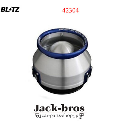 BLITZ Original OEM CARBON POWER A3 FILTER für MEHRFACHARMATUR 42304