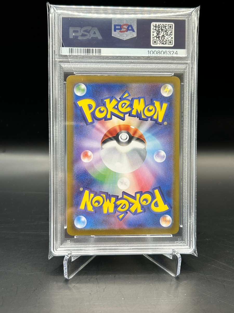 PSA 10 Ceruledge AR 109/106 Super Electric Breaker Pokemon PSA 10 Ceruledge AR 109/106 Super Electric Breaker Pokemon