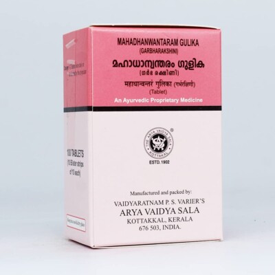 2X Kottakkal Mahadhanwantaram Gulika (Garbharakshini) 200 Tablets women's health