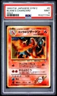 1999 POKEMON JAPANESE GYM 2 #6 BLAINE'S CHARIZARD-HOLO PSA 9