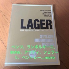 (SAle) [Rare] Imported car dress-up catalog 304P