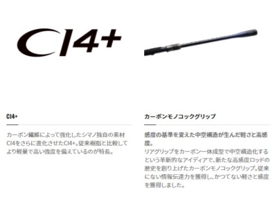 Shimano Nessa XR S106MH Seabass Spinning rod 3 pieces From Shimano Nessa XR S106MH Seabass Spinning rod 3 pieces From