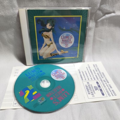 Audio CD   Uruseiyatsura Lamù   Lum's Best Selection 2   Ever Anime Records