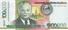 Laos 100,000 Kip Banknote, 2011, P-42, UNC