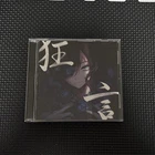 Ado Kyogen (regular edition) Japan Music CD From Japan NEW