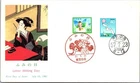 Japan FDC 57.7.23 NCC Cachet - Letter Writing Day - J19783