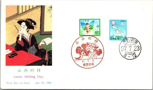 Japan FDC 57.7.23 NCC Cachet - Letter Writing Day - J19783