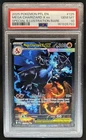 2025 Pokemon PFL Mega Charizard X ex Special Illustration Rare #125/094 PSA 10