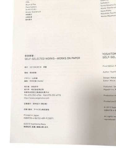 Yoshitomo Nara Works on Paper Self-Selected Art Book Seigensha First Edition OOP - Bild 3 von 4