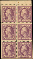 US Scott 501b Mint Lightly Hinged, Booklet Pane, Fine - Very Fine, SCV $75.00