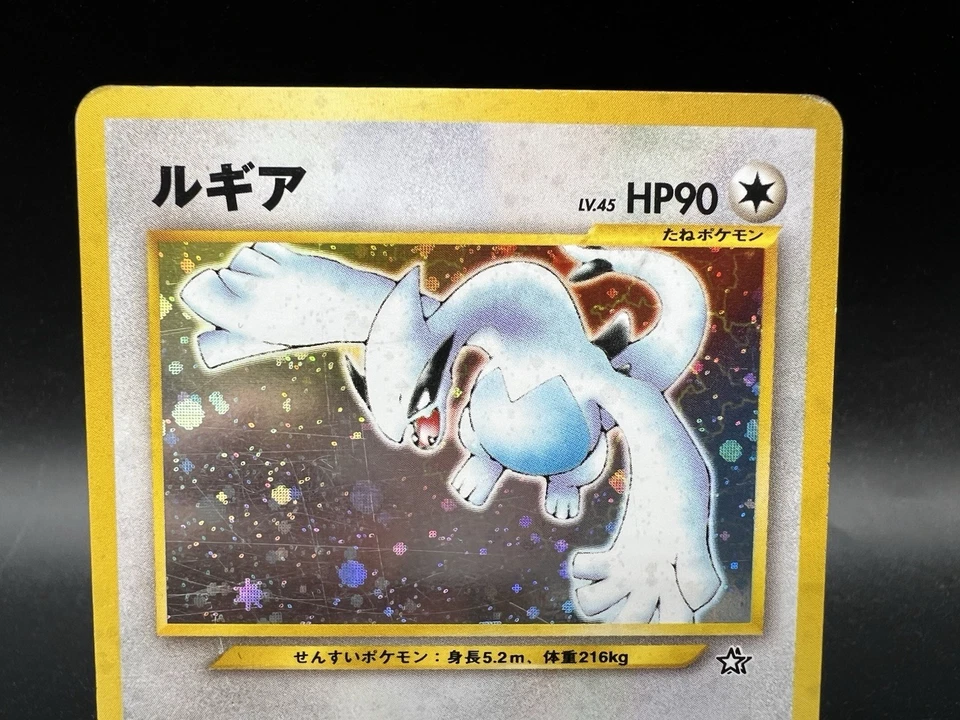 Lugia Neo Genesis No.249 Holo Moderately Played- Japanese Pokemon Card - Image 4 of 4