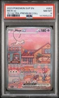 2023 POKEMON SVP EN-SV PROMO 151 ULTRA-PREMIUM COLLECTION #053 MEW EX PSA 8