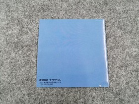 Nagsat Paranoia PC Engine Software Japan AA