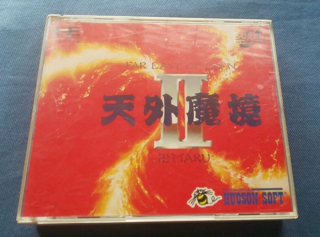 FAR EAST OF EDEN 卍MARU 天外魔境Ⅱ TurboGrafx-CD JAPAN | eBay FAR EAST OF EDEN 卍MARU 天外魔境Ⅱ TurboGrafx-CD JAPAN | eBay
