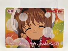 Card Captor Sakura card Japanese Vintage Rare F/S