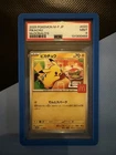 2025 Pikachu “Burgerchu” - (JP) McDonald’s Promo #20 PSA 9 MINT Pokemon