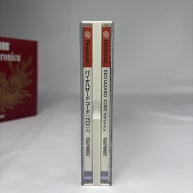 Resident Evil Code Veronica Limited Box Dreamcast Japan Complete CIB Capcom