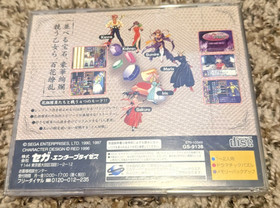 Sakura Wars Hanagumi Taisen Columns Sega Saturn Japan Import CIB GS-9138