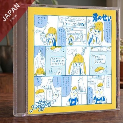 the peggies - Kimi no Sei Regular Edition CD Japan Import J-Rock
