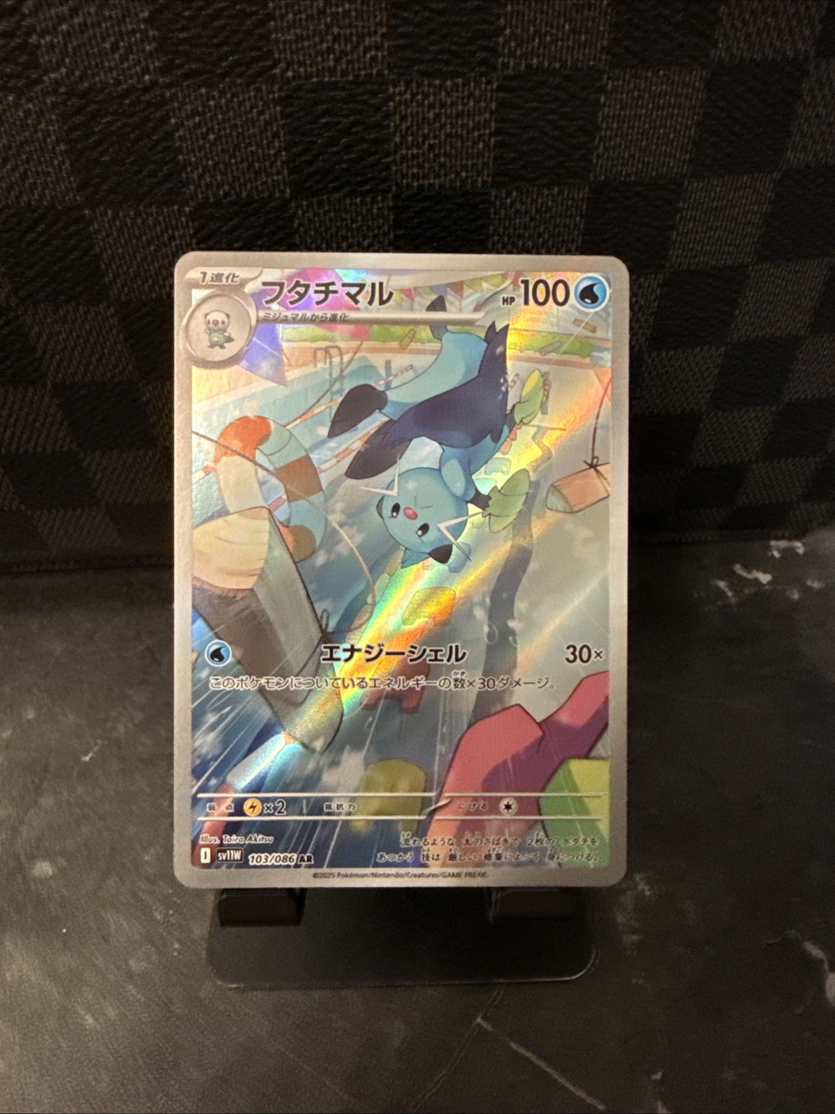 Dewott AR 103/086 SV11W White Flare Japanese Pokémon Card NM US Seller