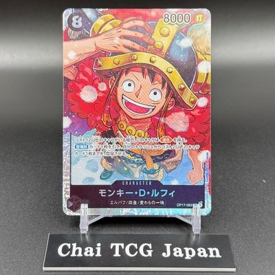 Luffy OP17-093 SR The World's Strongest Warriors ONE PIECE
