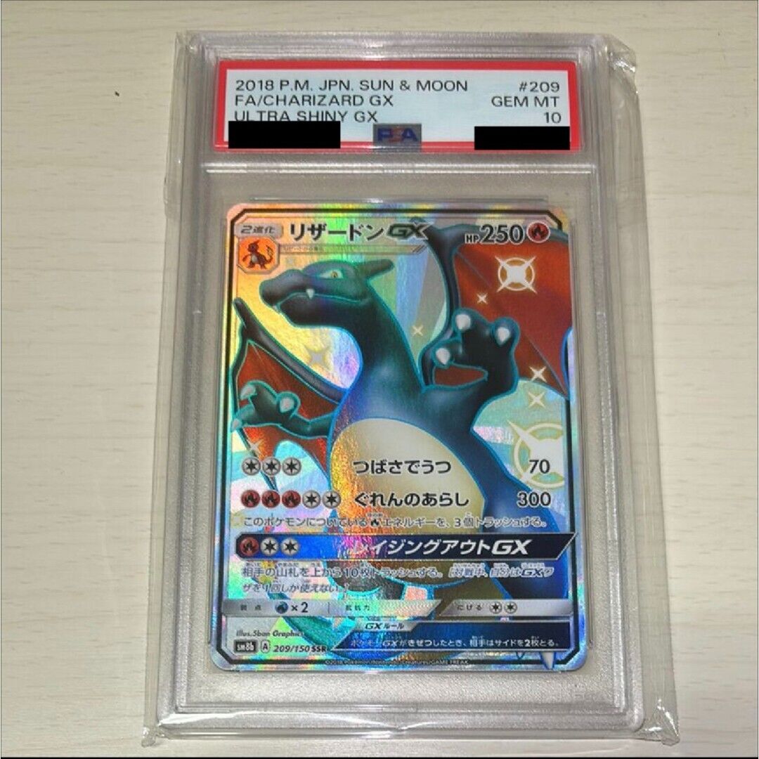 PSA10 Charizard GX SSR 209/150 SM8b Pokemon Card from Japan PSA10 Charizard GX SSR 209/150 SM8b Pokemon Card from Japan