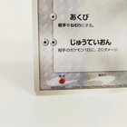 Foto 5 di 11