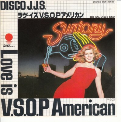Disco J.J.S.   Love Is V.S.O.P. American (Japan) ++ used ++