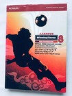 J League Winning Eleven 8 Asia Championship Official Guide Complete Ed Strategy
