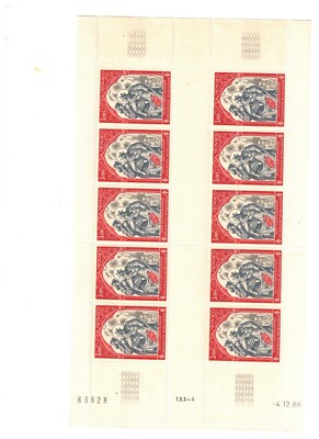 S43731 MONACO 1969 MNH** Red Cross 1v FULL SHEET FOLDED