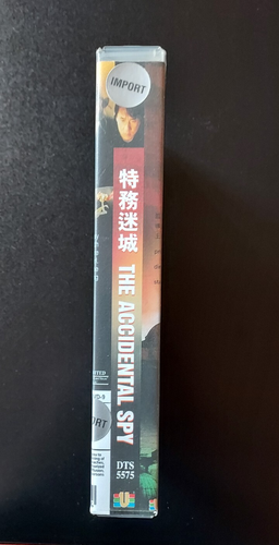 The Accidental Spy VHS Tape DTS Chinese Import Jackie Chan,Eric Tsang,Vivian Hsu - Picture 3 of 4