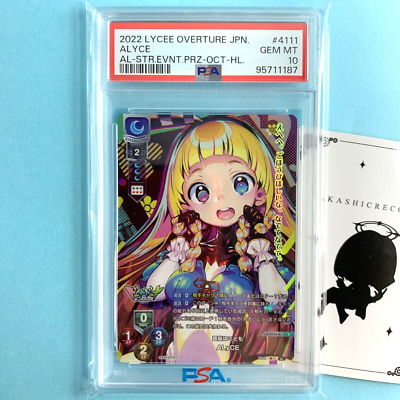 【PSA10】Lycee Overture Alisia Heart AQP PSA 10 2022 Lycee Overture Alicesoft 1.0 LO-4111-A P Alyce