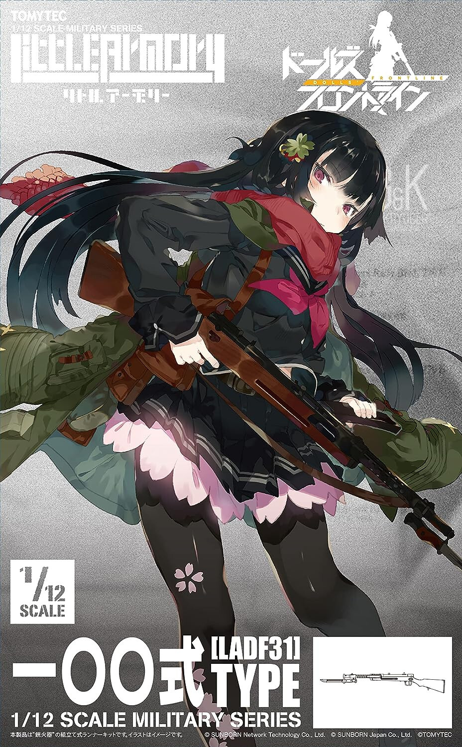 Набор моделей TOMYTEC 112 Little Armory LADF31 ДЛЯ ДЕВОЧЕК FRONTLINE TYPE 100 324393 9690₽