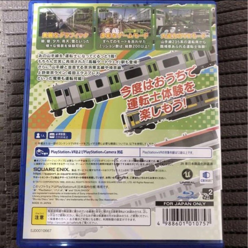 PS4 Densha De GO! Hashirou Yamanote Line – Import Japon, Region Free (état Propre)