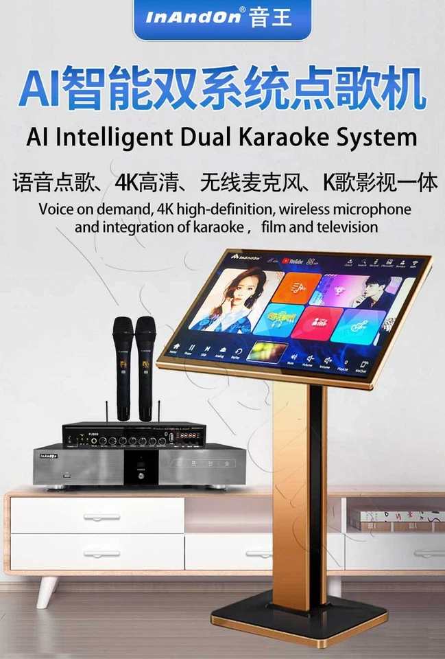 InAndon V5 MAX 22" Touch screen Karaoke Player Mix ECHO 2*Mics 10T 168K songs - Image 2 of 4