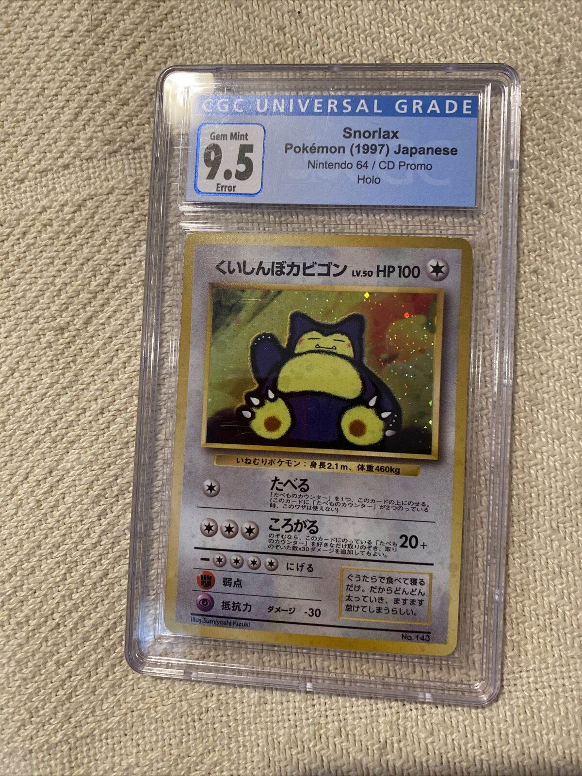 PSA 10 Riolu 2009 Holo Swirl Pokemon Japanese Mewtwo LV.X Collection Pack  008