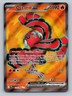 Oricorio ex - 110/094 - Ultra Rare Pokemon ME02 - Phantasmal Flames