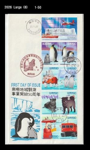 Antarctic Research,Wildlife,Penguin,Nature,Dog,Ship,Aviation,Japan 2007 FDC