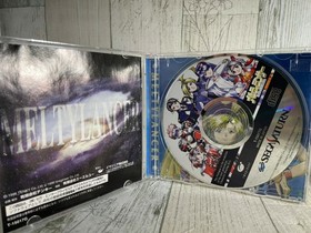 Sega Saturn Slayers Royal ＆ Melty Lancer Set - Japanese Version - USED Games
