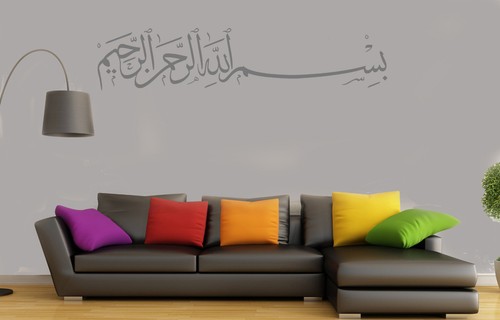 Bismillah Islamic Wall stickers "In the Name Allah" Islamic Wall Art Decals BL1 - Picture 4 of 12