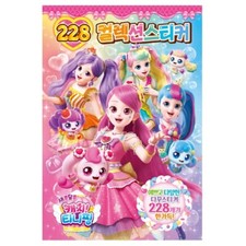 Catch ! Autocollants Teenieping Season 4 Sour & Sweet 228 Collection - Creati...
