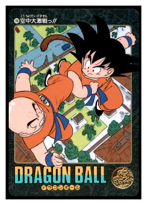 Dragon Ball Z Card Visual Adventure 106 RARE Set BREAK | eBay
