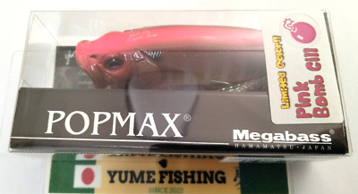 Megabass POPMAX (SP-C) Pink Bomb Gill color Limited color ito