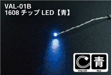 Mr Hobby Vance Accessories 1608 Chip LED Tip's For Model Kits