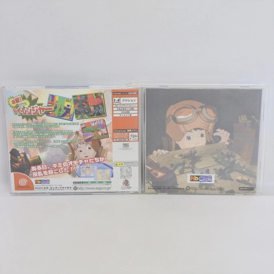 TOTSUGEKI TEKETEKE TOY RANGER Dreamcast Sega 2050 dc - Image 2 of 4